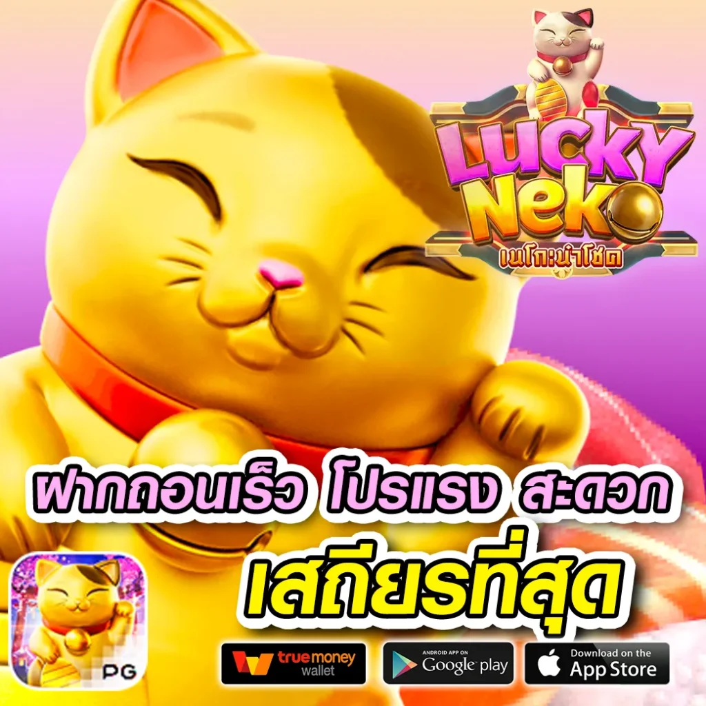 asawin 98 ออโต้